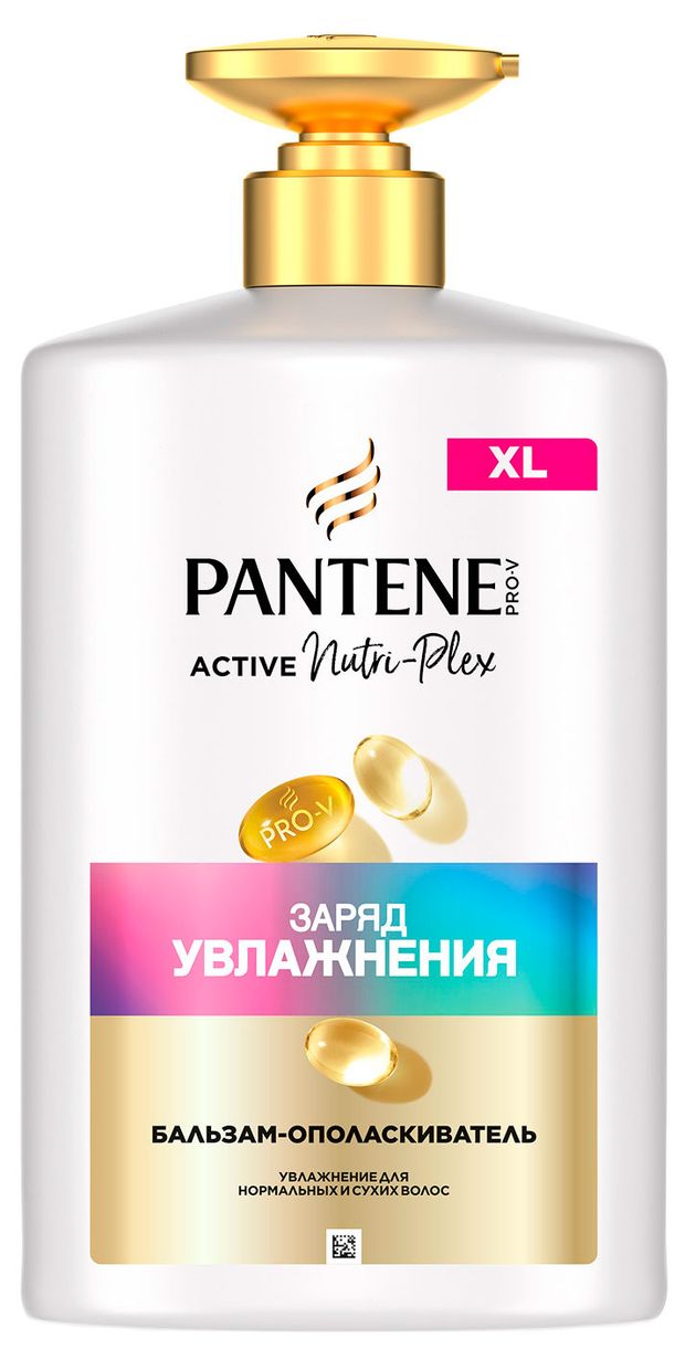 фото Бальзам-ополаскиватель для волос pantene заряд увлажнения франция, 800 мл