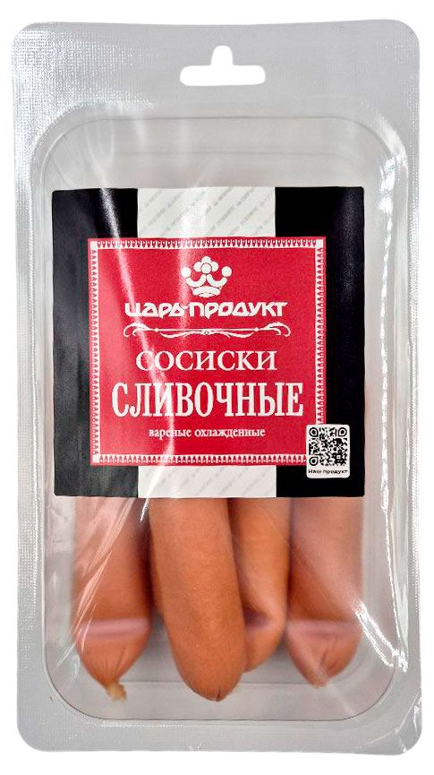 Сосиски вареные Царь-продукт Сливочные, 300 г