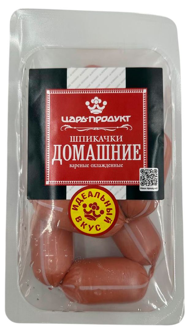 Шпикачки вареные Царь-продукт Домашние, 450 г