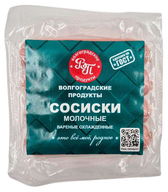 Сосиски вареные Волгоградские продукты Молочные, 200 г