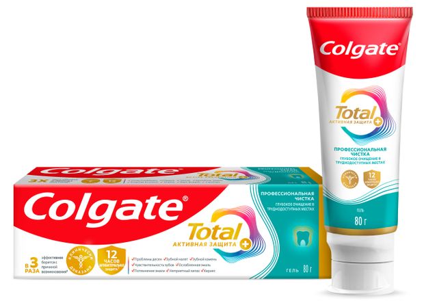 Зубная паста Colgate Total Активная Защита+ Профессиональная Чистка, 80 г