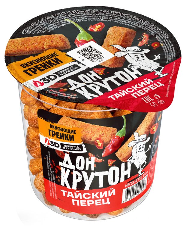 Гренки пшеничные Дон Крутон Тайский перец, 130 г