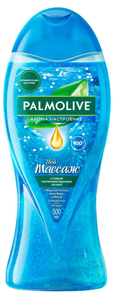 Гель для душа Palmolive Арома Настроение твой массаж Турция, 500 мл