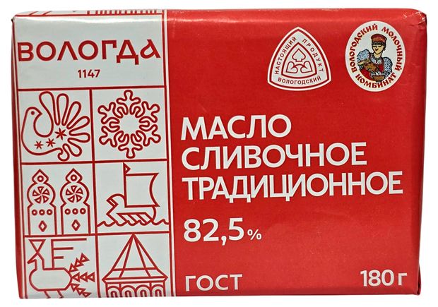 Масло сливочное Вологодский молочный комбинат Традиционное 82,5% ГОСТ БЗМЖ, 180 г
