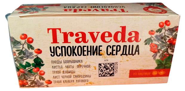 БАД Traveda Чайный напиток Сбор успокоение сердца, 20 пакетиков х 2 г
