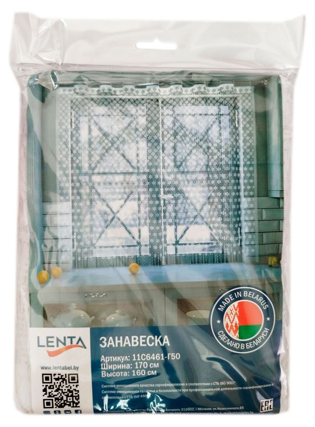 Занавеска Lenta, 160х170 см