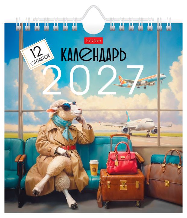 Хатбер Календарь домик перекидной Hatber Знак Года на гребне на 2027 год, 160х170 мм
