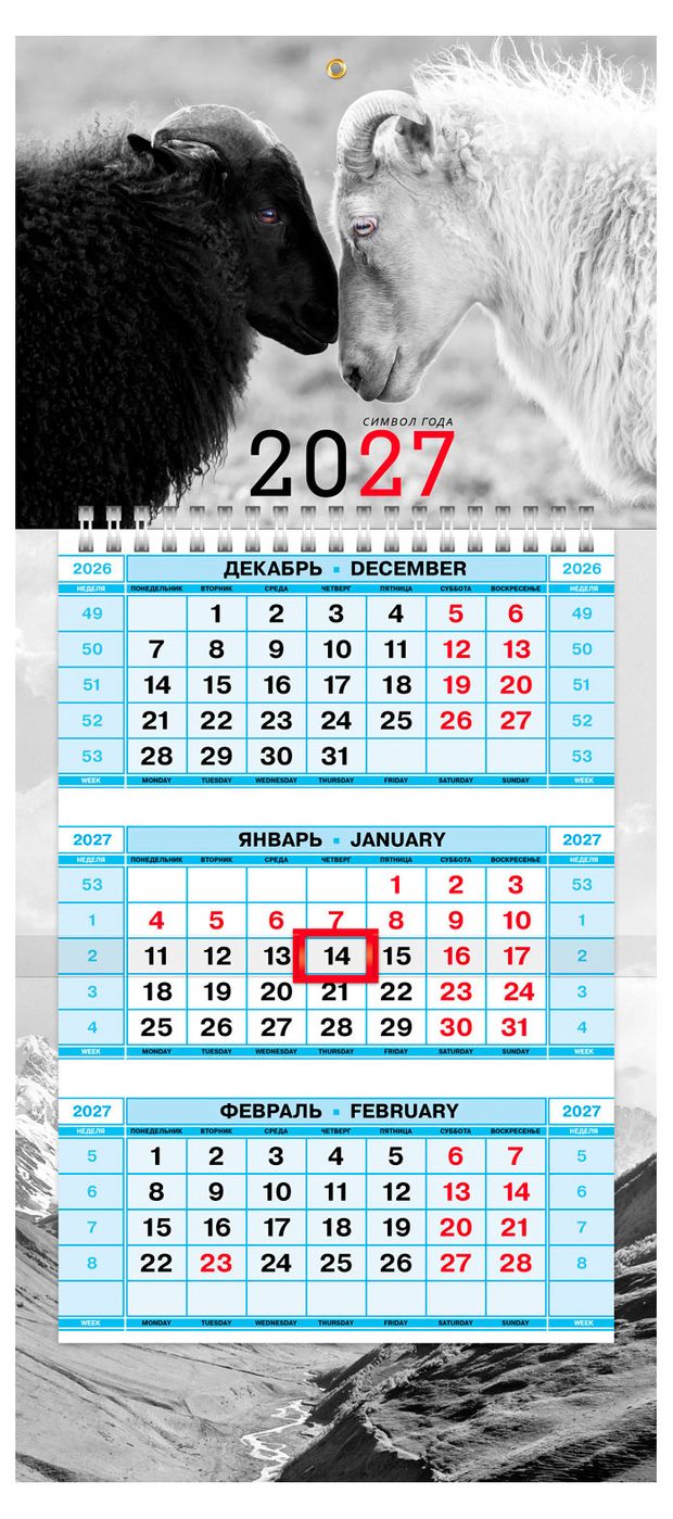 Календарь квартальный Hatber Знак Года парочка 3-х блочный на 1 гребне на 2027 год, 195х440 мм