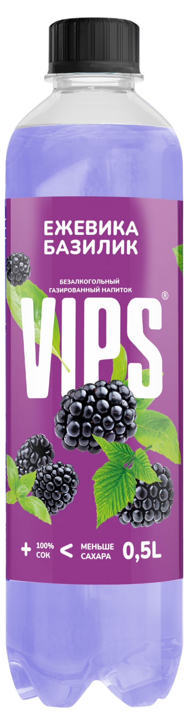 Напиток газированный VIPS ежевика базилик, 500 мл