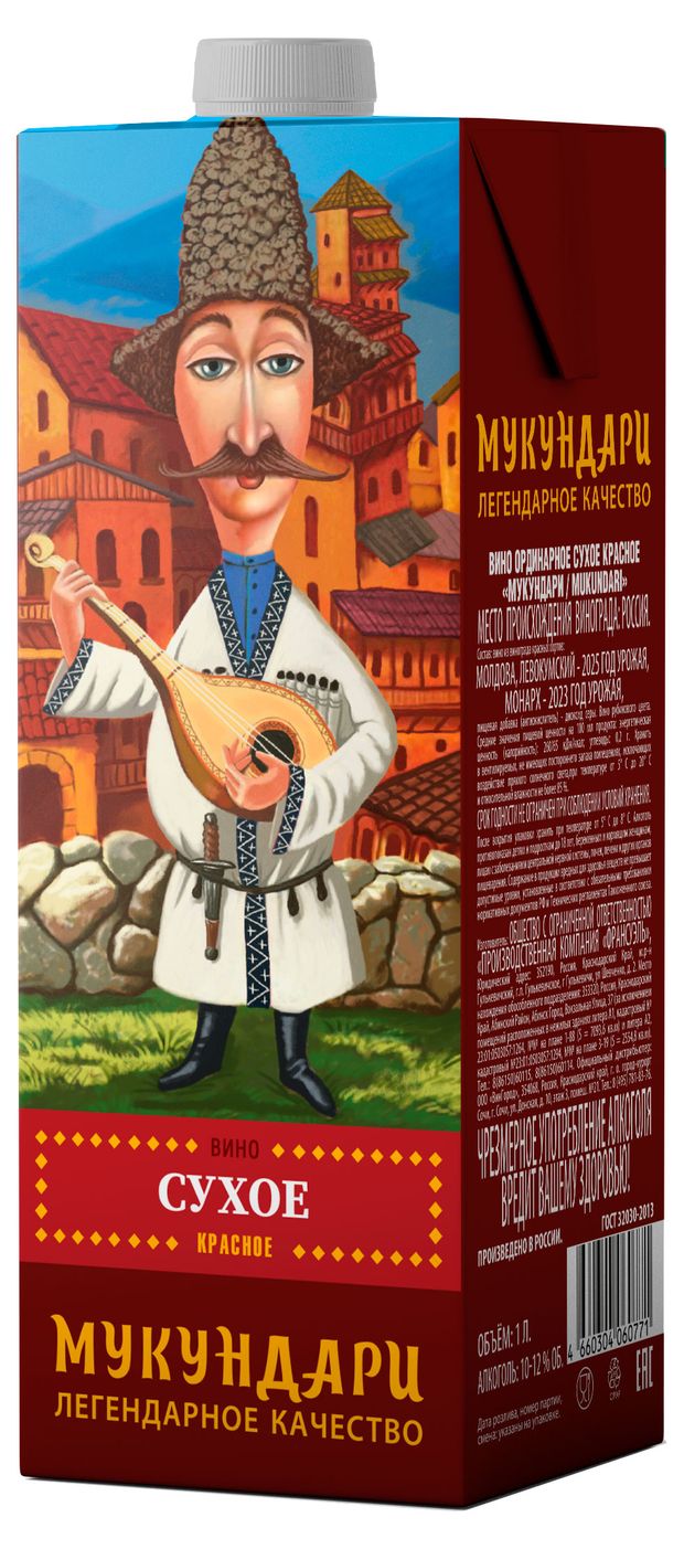 Вино Мукундари красное сухое Россия, 1 л