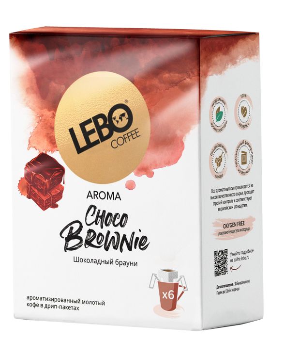Кофе молотый в дрип-пакетах Lebo Шоколадный брауни, 6 шт