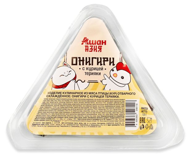 Онигири АШАН Красная птица с курицей терияки, 120 г