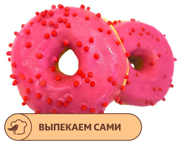 Донат АШАН с начинкой клубничный джем, 68 г х 2 шт