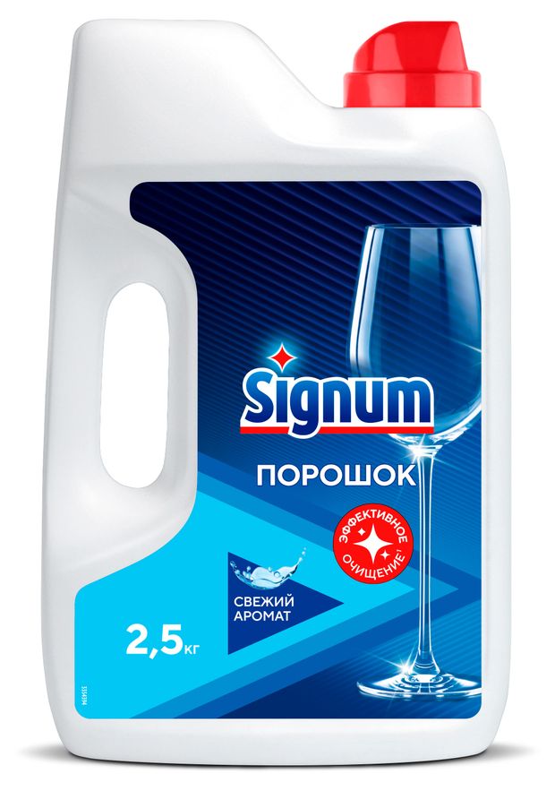 Порошок для мытья посуды в посудомоечных машинах Signum свежий аромат, 2,5 кг