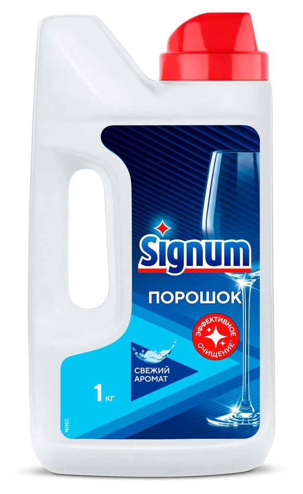Порошок для мытья посуды в посудомоечных машинах Signum свежий аромат, 1 кг