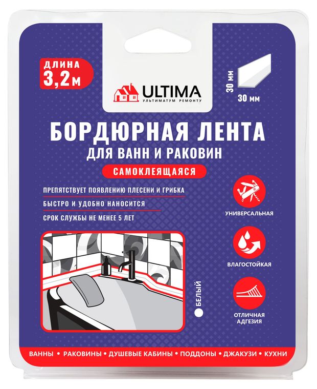 фото Лента бордюрная ultima, 60 мм х 3,2 м