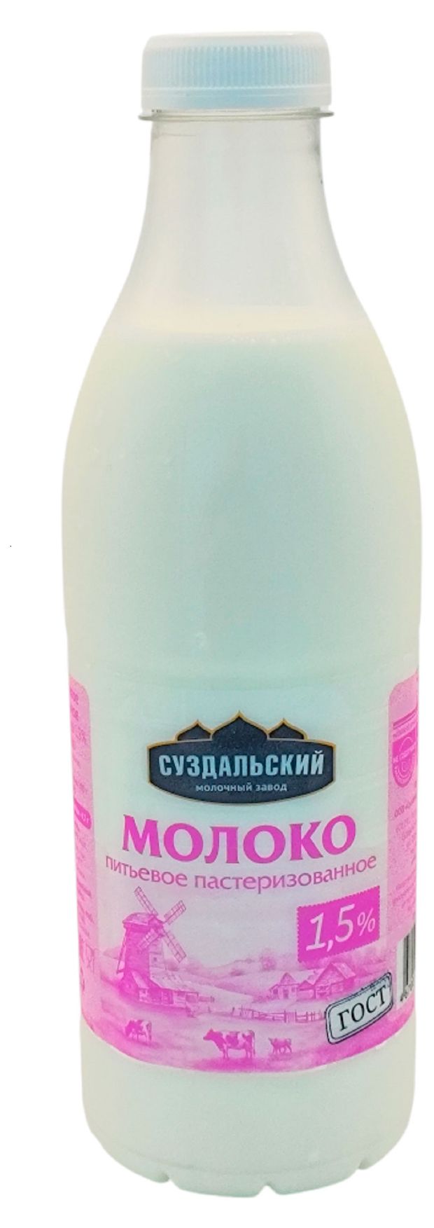 Молоко пастеризованное питьевое Суздальский МЗ цельное обезжиренное 1,5% ГОСТ БЗМЖ охлажденное, 930 мл
