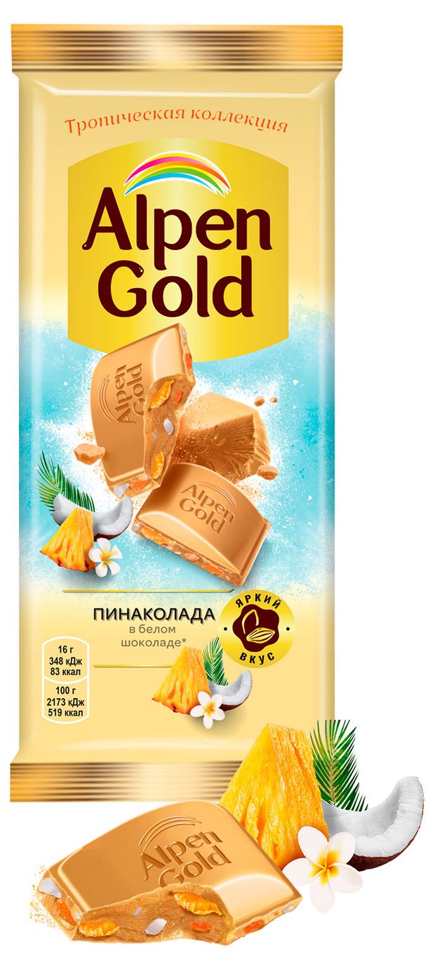 Шоколад белый Alpen Gold Пинаколада в белом шоколаде с фруктовыми кусочками, 80 г