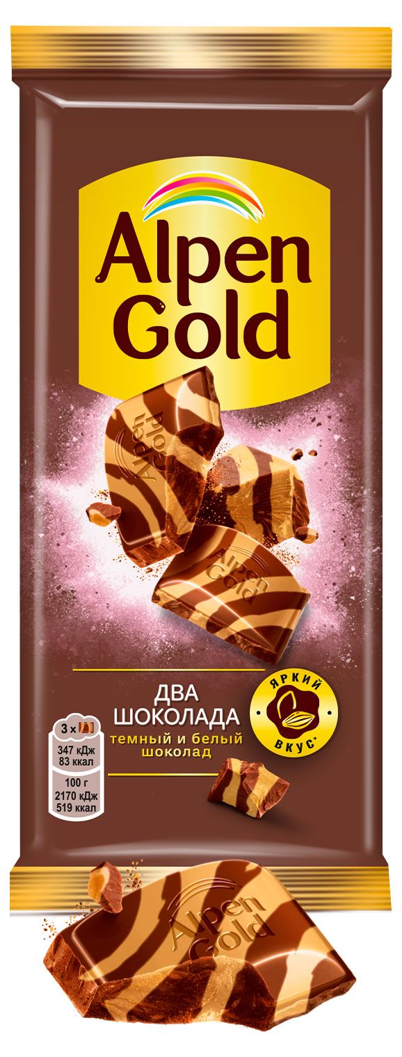 Шоколад темный и белый Alpen Gold два шоколада, 80 г