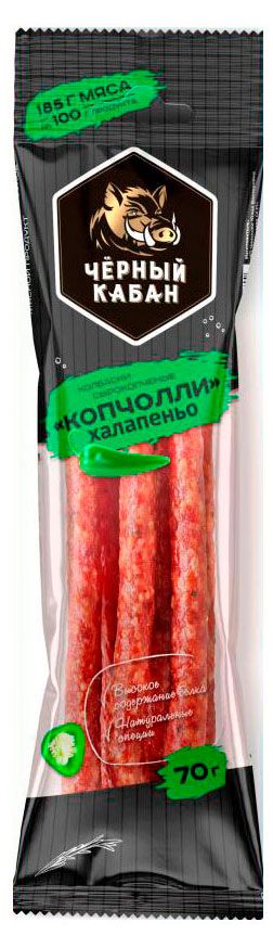 Мясные снеки Колбаски сырокопченые Черный кабан Копчолли с халапеньо острые полусухие, 70 г