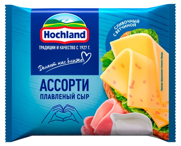 Сыр плавленый тостовый ассорти: сливочный и с ветчиной Hochland слайсы 45% БЗМЖ, 150 г