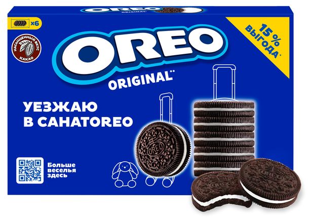 Печенье OREO с какао и начинкой с ванильным вкусом, 228 г