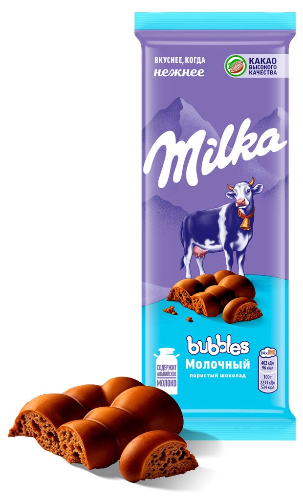 Шоколад молочный пористый Milka Bubbles, 72 г