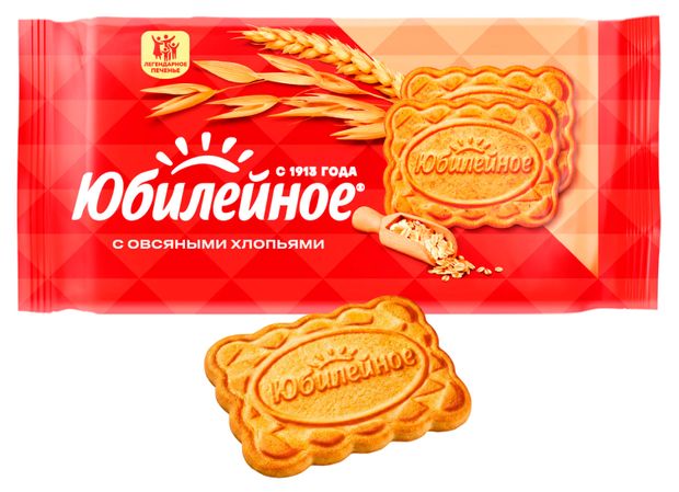 Печенье Юбилейное витаминизированное с овсяными хлопьями, 224 г