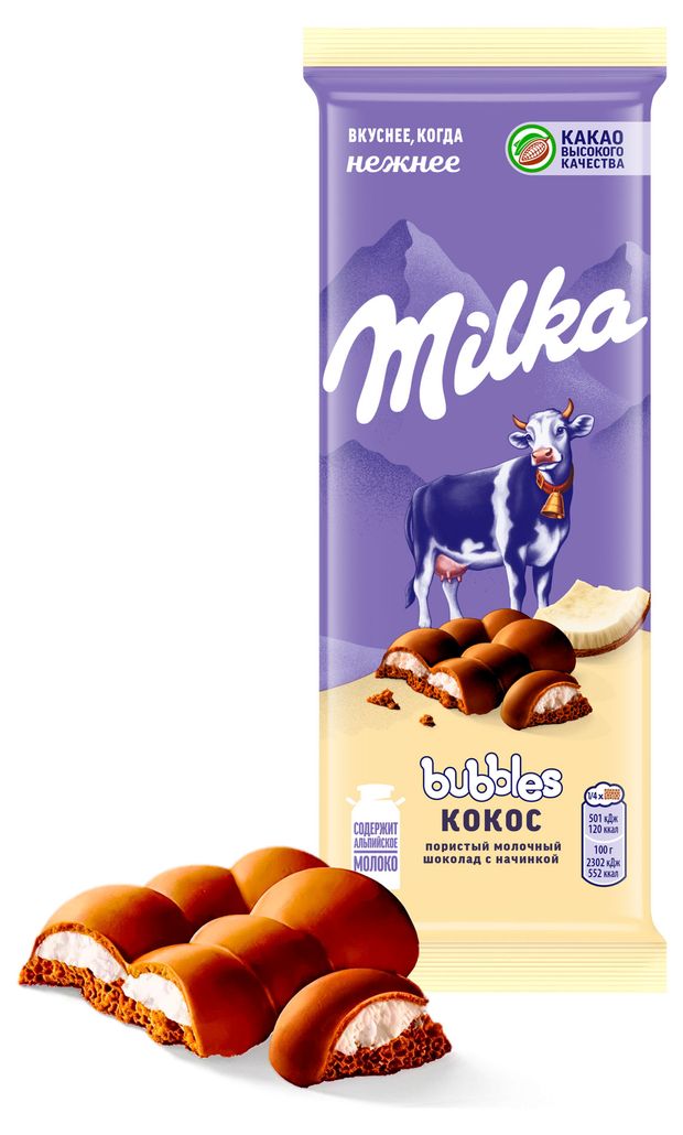 Шоколад молочный пористый Milka Bubbles c кокосовой начинкой, 87 г