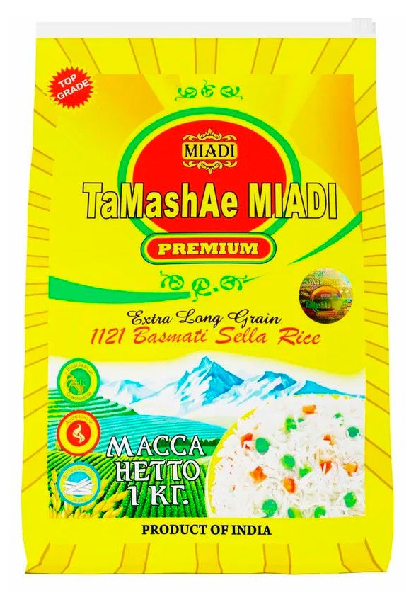 Рис длиннозерный ТaMashae Miadi Басмати пропаренный Индия, 1 кг