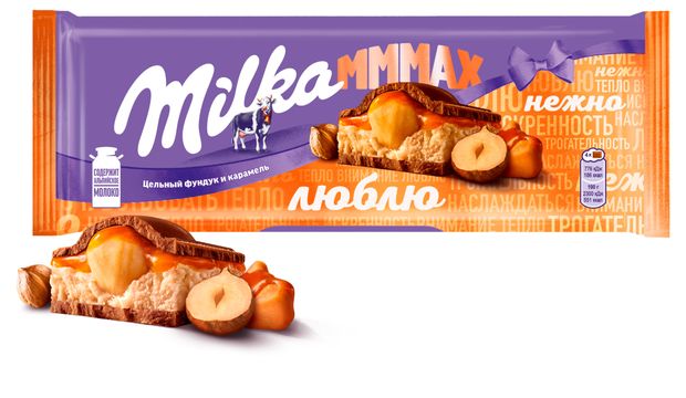 Шоколад молочный Milka MMMAX Фундук цельный и карамель, 270 г