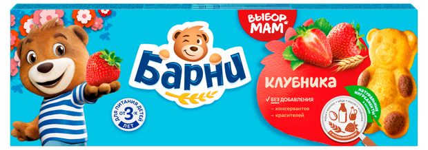Пирожное бисквитное Барни с клубничной начинкой 5 шт, 150 г