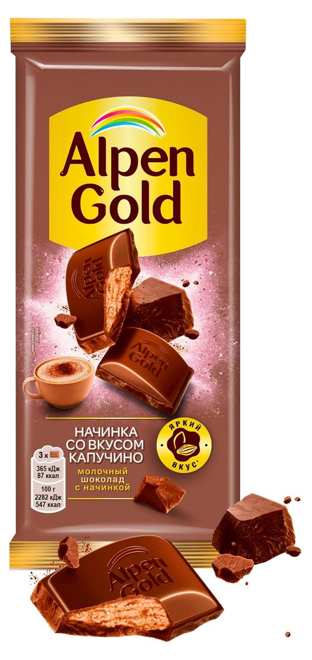 Шоколад молочный Alpen Gold с начинкой со вкусом капучино, 80 г