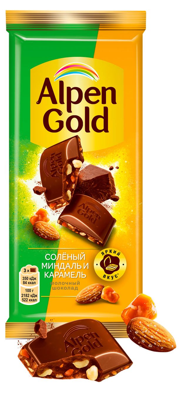 Шоколад молочный Alpen Gold с соленым миндалем и карамелью, 80 г
