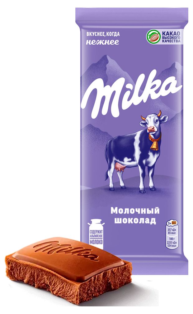 Шоколад молочный Milka, 80 г