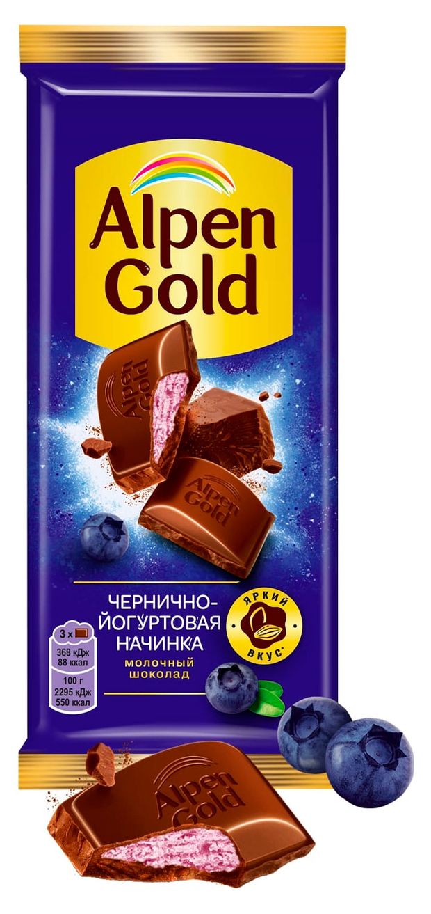 Шоколад молочный Alpen Gold с чернично-йогуртовой начинкой, 80 г