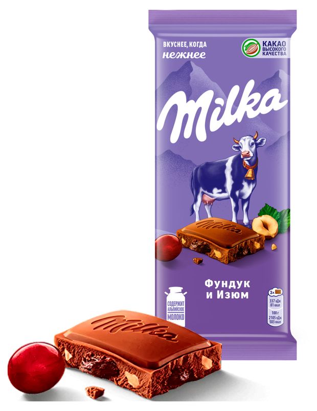 Шоколад молочный Milka с фундуком и изюмом, 80 г