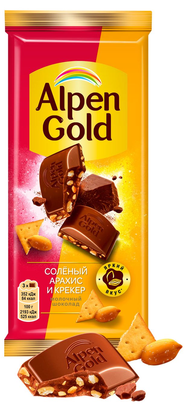 Шоколад молочный Alpen Gold с соленым арахисом и крекером, 80 г