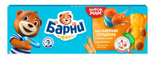 Пирожное бисквитное Барни со вкусом вареного сгущенного молока 5 шт, 150 г