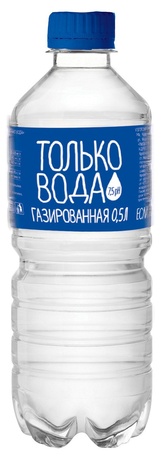 Вода питьевая Только вода газированная, 500 мл