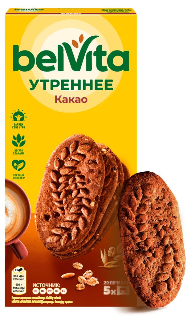 Печенье ВelVita Утреннее Утреннее c какао, 225 г