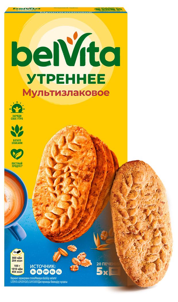 Печенье ВelVita Утреннее Утреннее со злаковыми хлопьями, 225 г