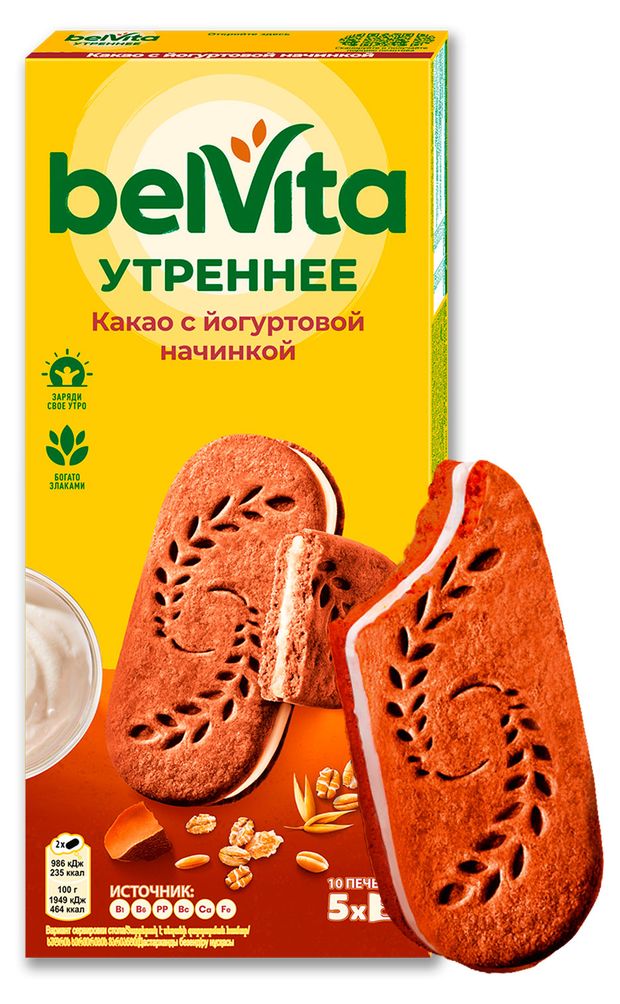 Печенье ВelVita Утреннее с цельными злаками, какао и йогуртовой начинкой, 253 г