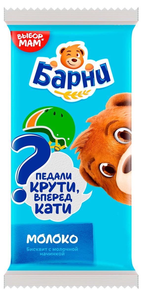 Пирожное бисквитное Барни с молочной начинкой, 30 г