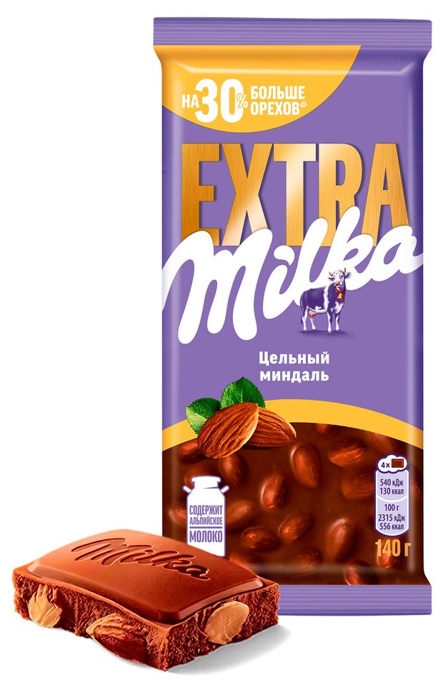 Шоколад молочный Milka Extra с цельным миндалем, 140 г