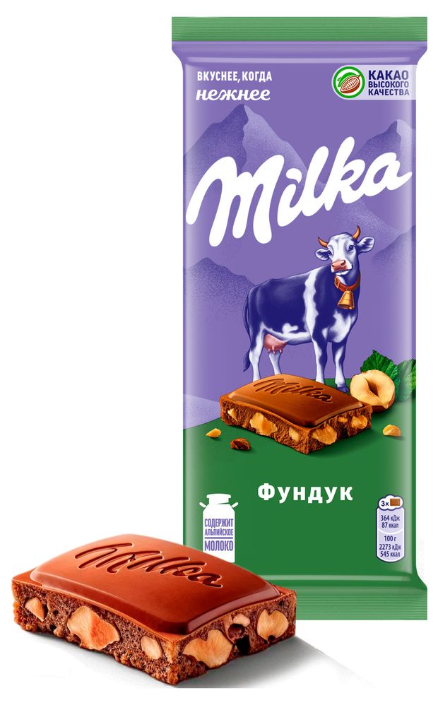 Шоколад молочный Milka с дробленым фундуком, 80 г