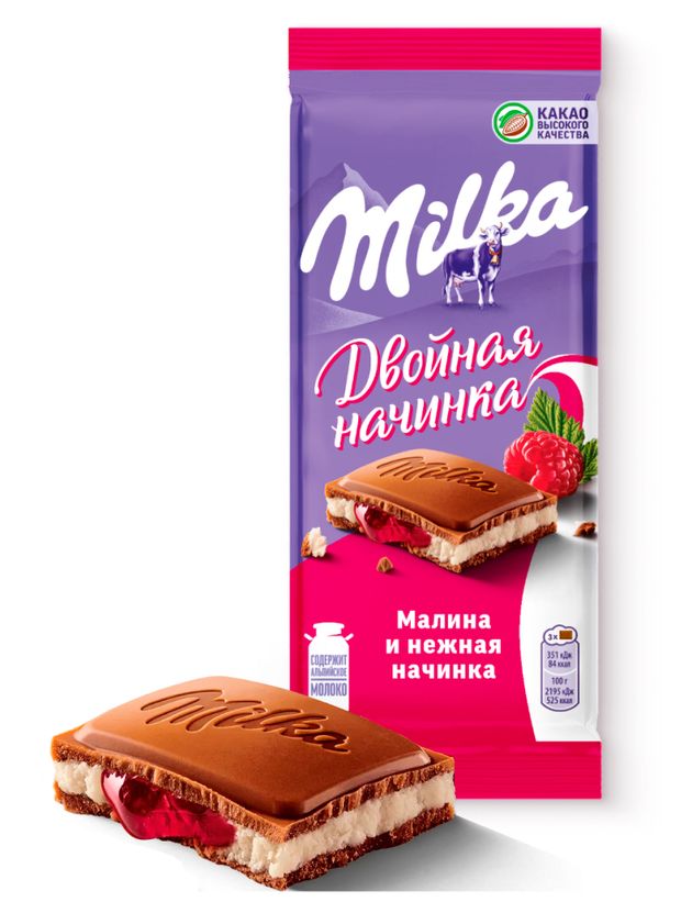 Шоколад молочный Milka С двухслойной начинкой Малина и нежная начинка, 80 г