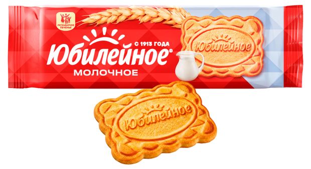 Печенье Юбилейное Традиционное витаминизированное молочное, 112 г