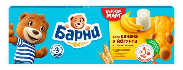 Пирожное бисквитное Барни с бананово-йогуртовой начинкой 5 шт, 150 г