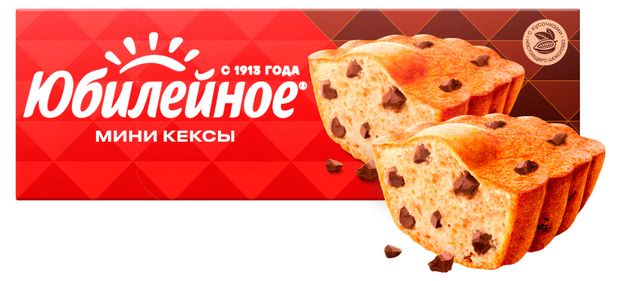Мини-кексы бисквитные Юбилейное с кусочками молочного шоколада, 140 г